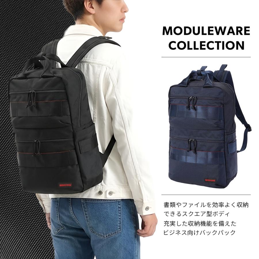最大44% 3/22まで ブリーフィング モジュールウェアコレクション リュック バックパック メンズ ブランド  B4 PC収納 16インチ BRIEFING MODULEWARE BRA261P03 | BRIEFING | 03