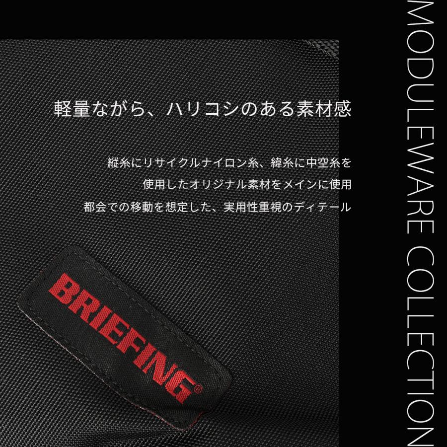 最大44% 3/22まで ブリーフィング モジュールウェアコレクション リュック バックパック メンズ ブランド  B4 PC収納 16インチ BRIEFING MODULEWARE BRA261P03 | BRIEFING | 07