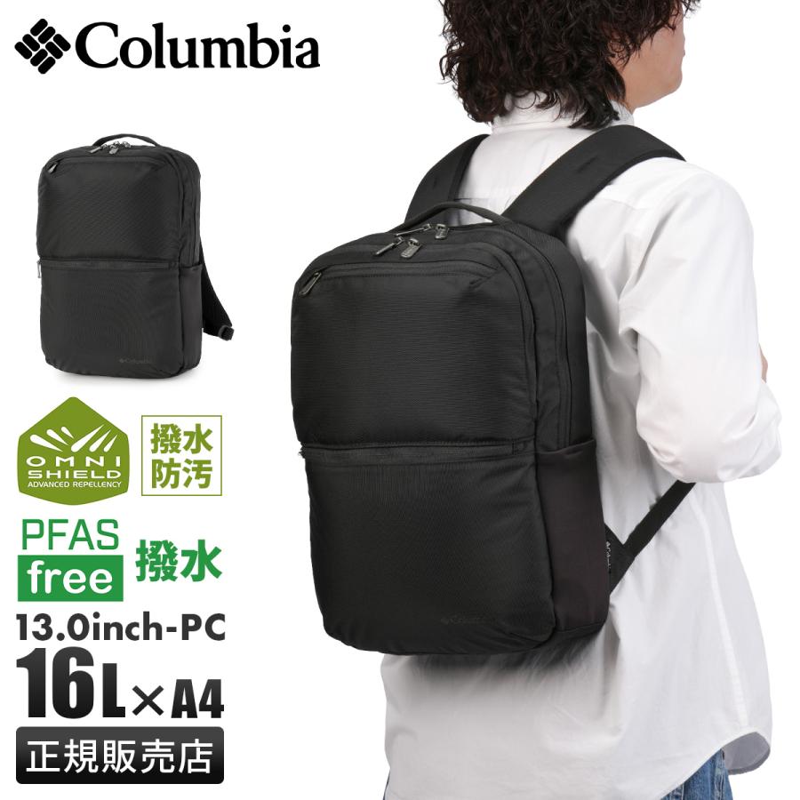 Columbia（コロンビア） 最大51% 5/10限定 スターレンジ リュック