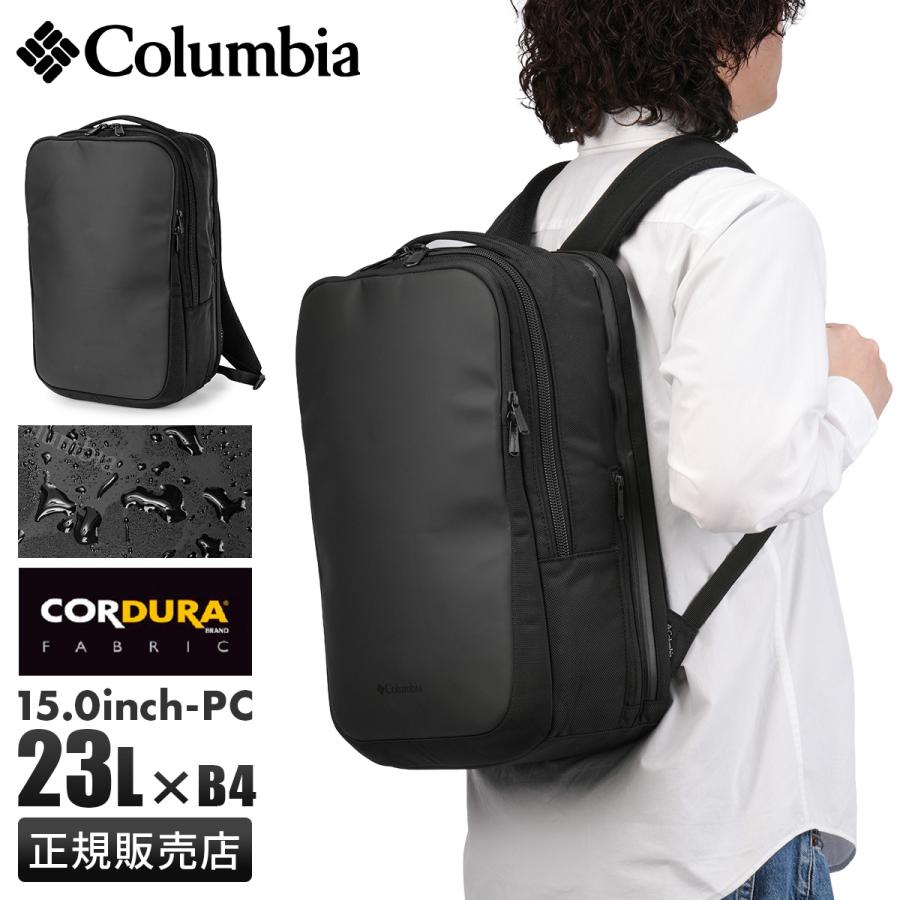 Columbia（コロンビア） 最大51% 6/23限定 スターレンジ リュック