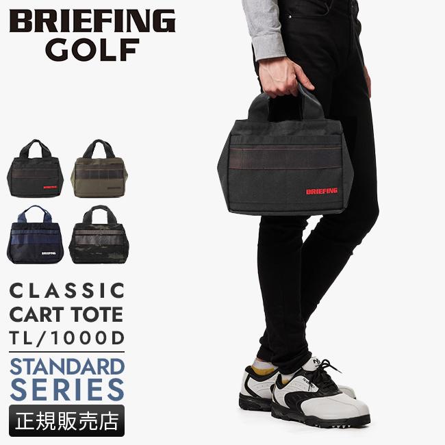 BRIEFING GOLF 最大30% 5/1限定 ブリーフィング ゴルフ カート BRIEFING GOLF 最大30% 5/1限定 ブリーフィング ゴルフ カート