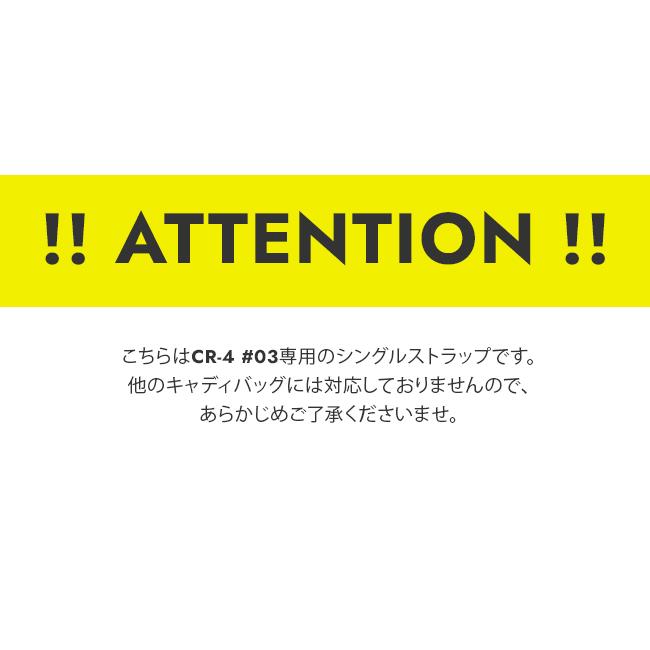 最大42% 1/19限定 ブリーフィング ゴルフ ショルダーベルト キャディバッグ用 CR-4#03専用 ストラップ BRIEFING GOLF brg231g96 brg231g97 在庫限り | BRIEFING GOLF | 05