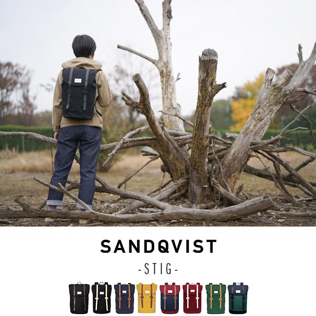 サンドクヴィスト リュック バックパック メンズ レディース サンドクビスト SANDQVIST STIG 在庫限り | SANDQVIST | 25