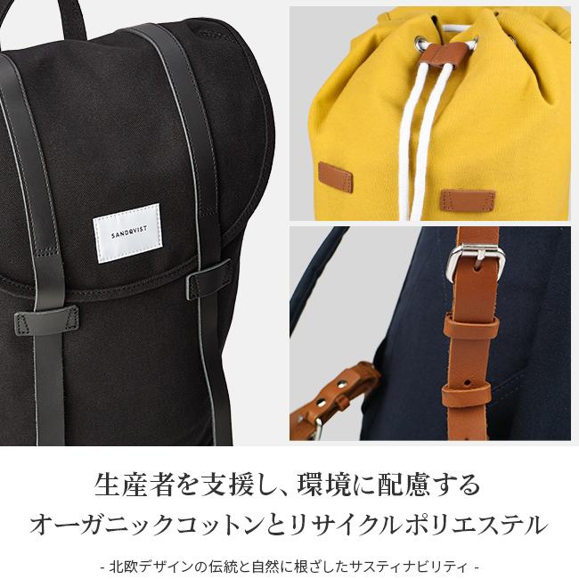【新品未使用】SANDQVIST バックパック SANDQVIST サンドクヴィスト リュック バックパック メンズ