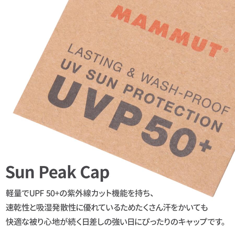 最大44% 8/2まで マムート キャップ 帽子 メンズ レディース ブランド アウトドア 登山 速乾 UVカット MAMMUT Accessories 1191-01671 | MAMMUT | 17