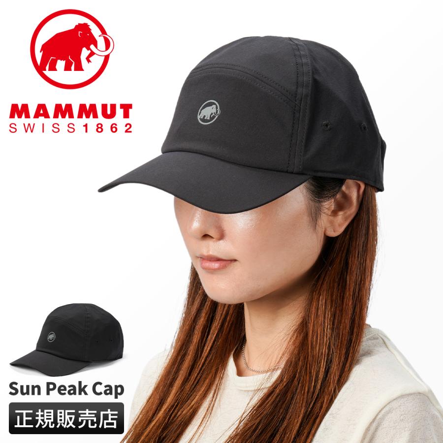 最大51% 2/7限定 マムート キャップ 帽子 メンズ レディース ブランド アウトドア 登山 速乾 UVカット MAMMUT Accessories 1191-01671 | MAMMUT | 18