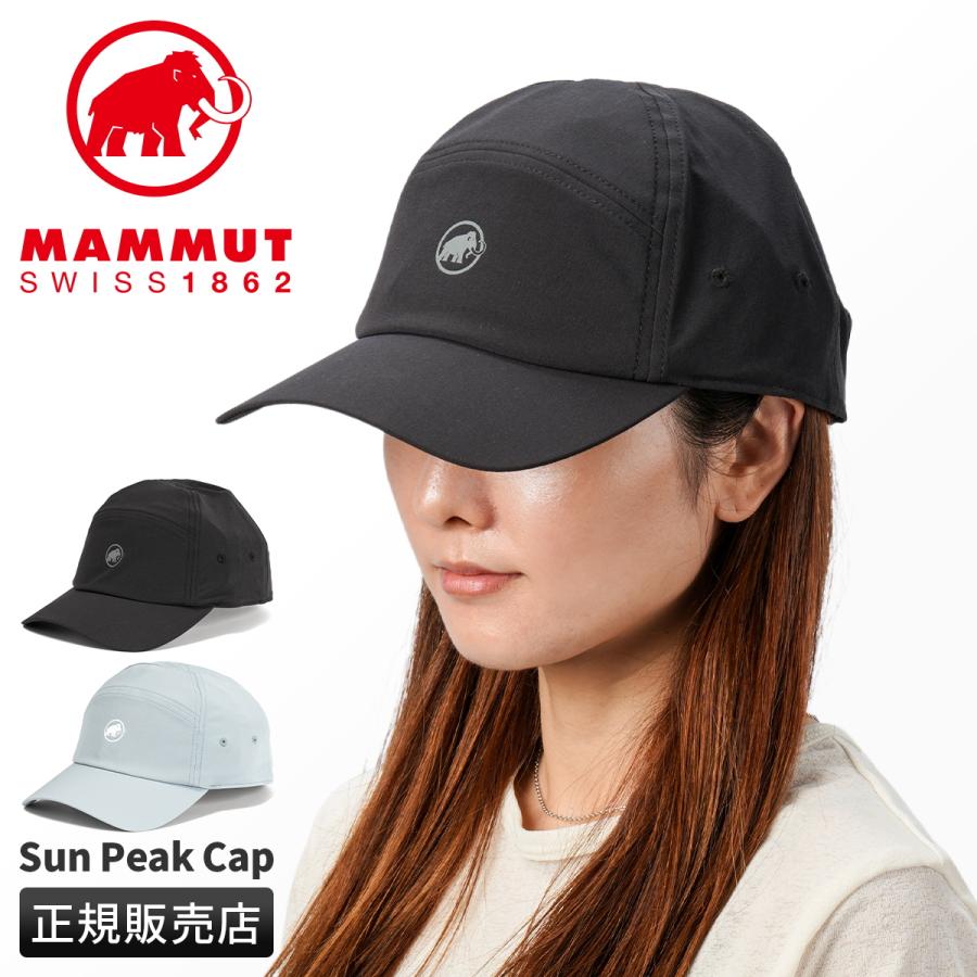 最大44% 8/2まで マムート キャップ 帽子 メンズ レディース ブランド アウトドア 登山 速乾 UVカット MAMMUT Accessories 1191-01671 | MAMMUT | 19