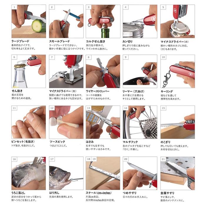 VICTORINOX（ビクトリノックス） 最大41% 5/15限定 ナイフ マルチ