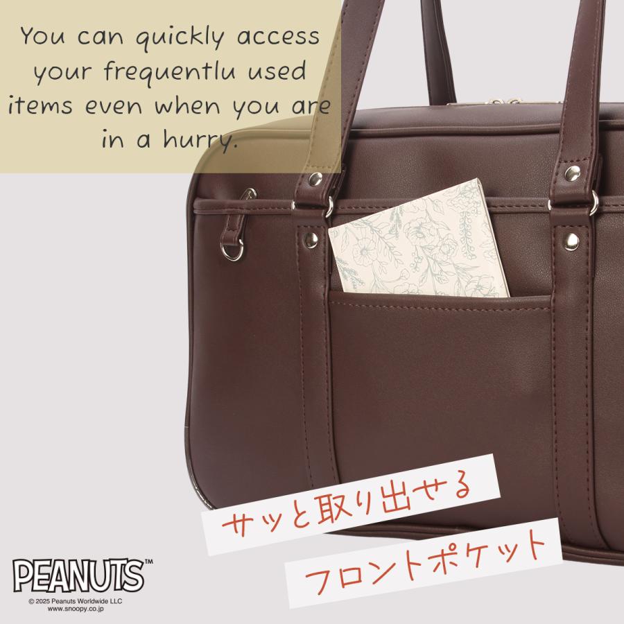 最大44% 3/22まで  ピーナッツ スヌーピー スクールバッグ スクバ 合皮 女子 女子高生 高校生 中学生 通学 学生鞄 A4 PEANUTS SNOOPY SY1991 | PEANUTS | 11