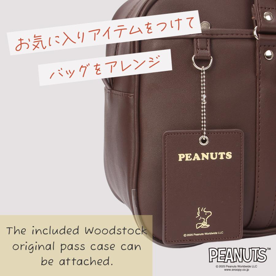 PEANUTS 最大44% 3/1まで ピーナッツ スヌーピー スクールバッグ