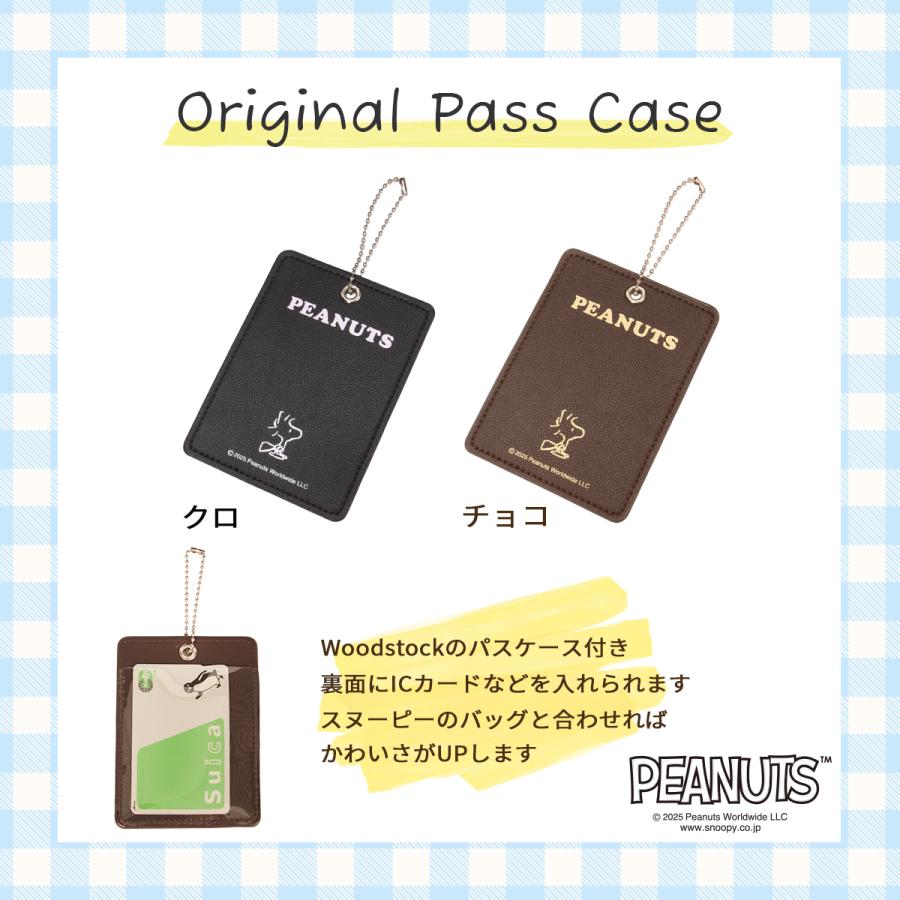SNOOPY スヌーピー スクールバス 万年 カレンダー スチール缶 バッグ SNOOPY スヌーピー スクールバス 万年 カレンダー スチール缶