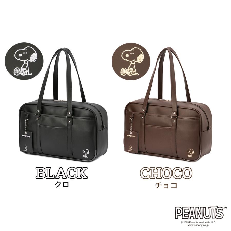【アンティーク】スヌーピー★学生かばん★中古品 PEANUTS 最大41% 1/15限定 2025年モデル ピーナッツ スヌーピー