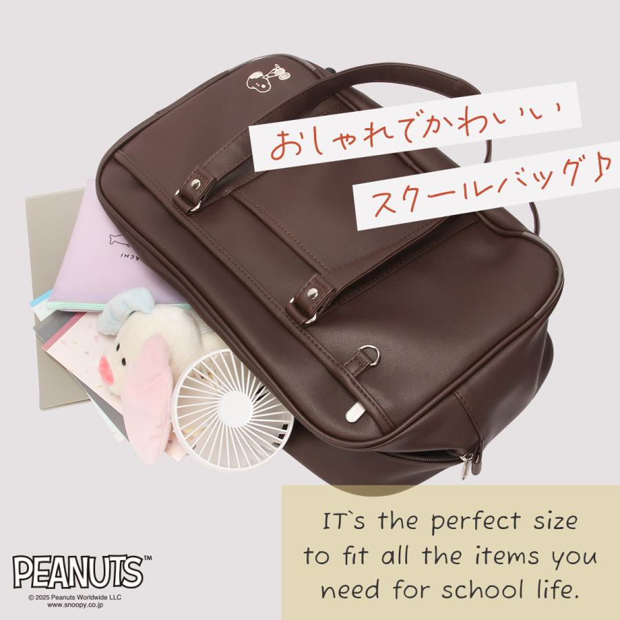 2025年モデル ピーナッツ スヌーピー スクールバッグ スクバ 合皮 女子 女子高生 高校生 中学生 通学 学生鞄 A4 PEANUTS SNOOPY SY1991 | PEANUTS | 07