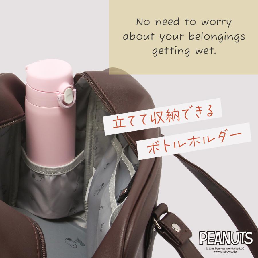 最大44% 3/22まで  ピーナッツ スヌーピー スクールバッグ スクバ 合皮 女子 女子高生 高校生 中学生 通学 学生鞄 A4 PEANUTS SNOOPY SY1991 | PEANUTS | 09