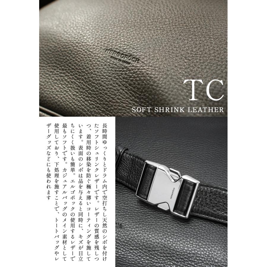 エルゴポック ショルダーバッグ メンズ ブランド レザー 本革 軽量 日本製 斜めがけ アジャスタブル A4 HERGOPOCH TC-AS | HERGOPOCH | 07