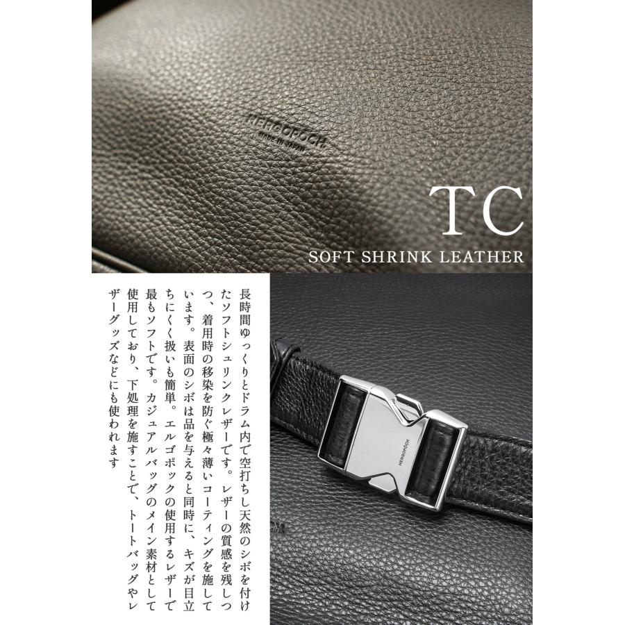 エルゴポック ショルダーバッグ メンズ ブランド レザー 本革 軽量 日本製 斜めがけ アジャスタブル A4 HERGOPOCH TC-AS | HERGOPOCH | 07
