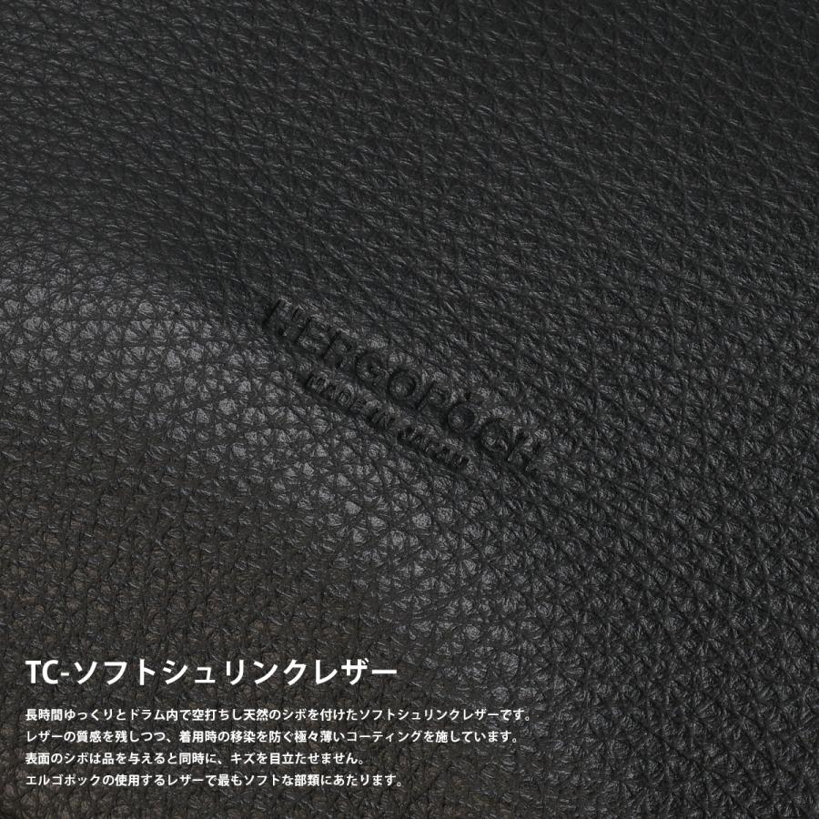 エルゴポック TC-ソフトシュリンクレザー ショルダーバッグ メンズ レディース 日本製 本革 縦型 HERGOPOCH TC-SOFT SHRINK LEATHER TC-CS | HERGOPOCH | 06