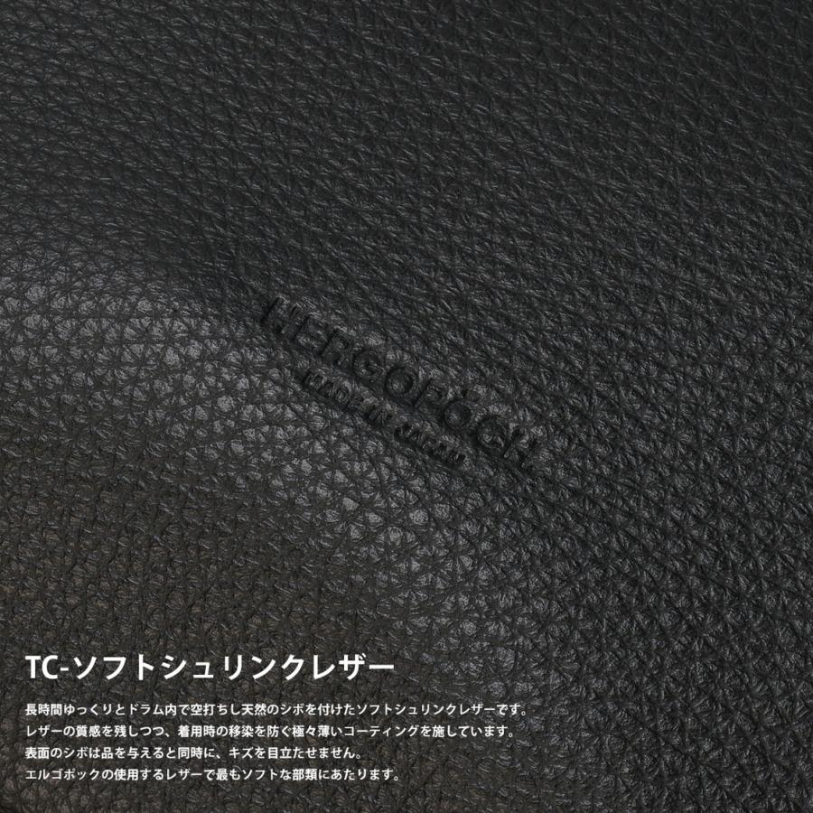 最大42% 9/15限定 エルゴポック TC-ソフトシュリンクレザー ショルダーバッグ メンズ レディース 日本製 本革 縦型 HERGOPOCH TC-SOFT SHRINK LEATHER TC-CS | HERGOPOCH | 06