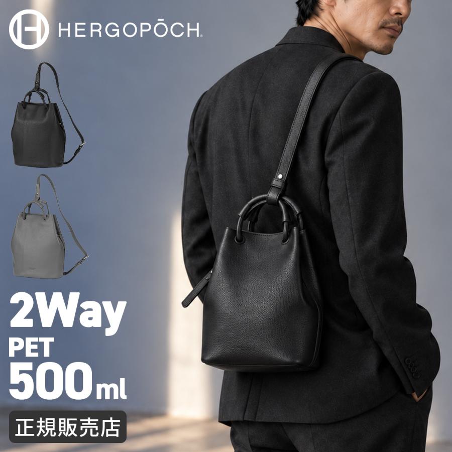 最大41% 10/27限定 エルゴポック ティーシー ショルダーバッグ 巾着バッグ メンズ レディース レザー 本革 HERGOPOCH TC TC-DSS | HERGOPOCH