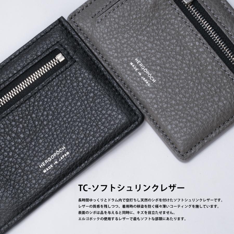最大42% 9/15限定 エルゴポック TC-ソフトシュリンクレザー 財布 ミニ財布 ミニウォレット メンズ レディース 本革 日本製 HERGOPOCH TCW-SCC | HERGOPOCH | 05