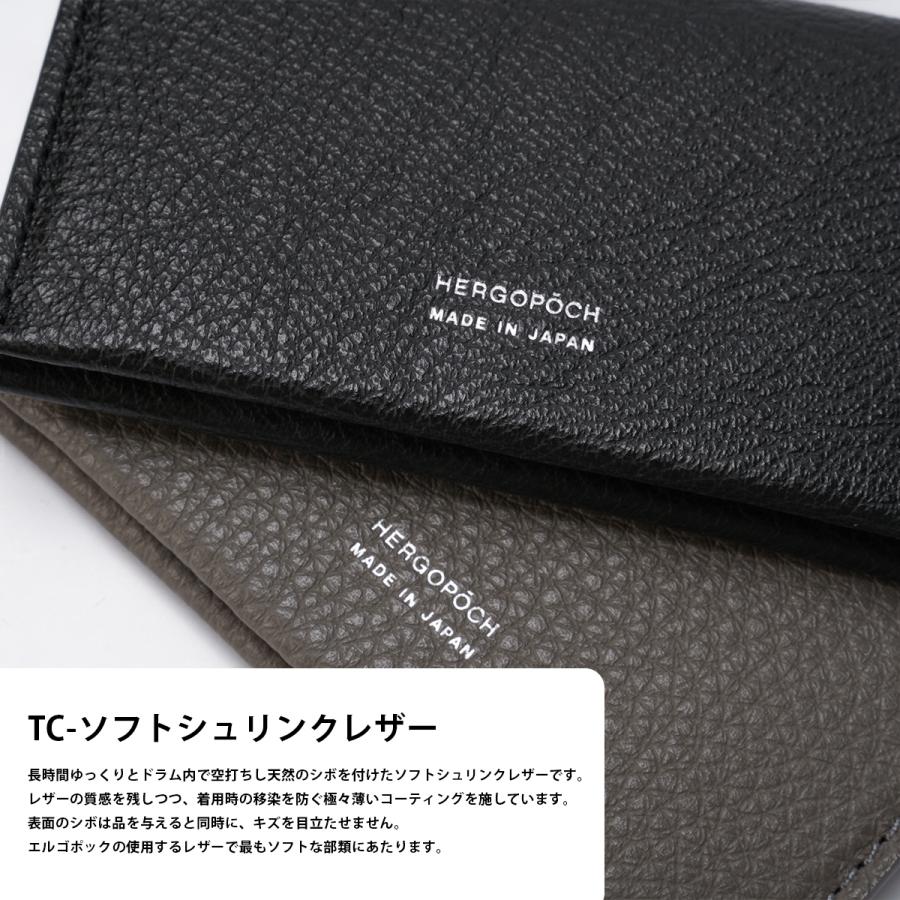 HERGOPOCH（エルゴポック） TC-ソフトシュリンクレザー カードケース
