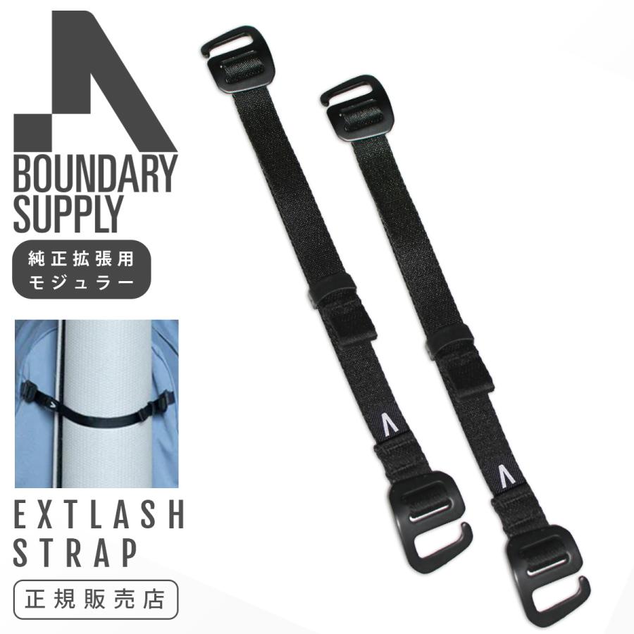 最大51% 1/11限定 バウンダリーサプライ モジュラー ストラップ Boundary Supply modular TE-EXT-14 | BOUNDARY SUPPLY