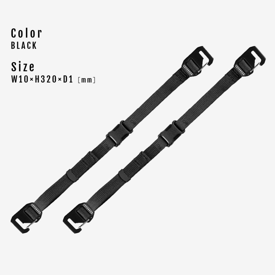 最大51% 1/11限定 バウンダリーサプライ モジュラー ラッシュ ストラップ 2本セット トリマー Boundary Supply Trimmers te-sr2-12 | BOUNDARY SUPPLY | 02