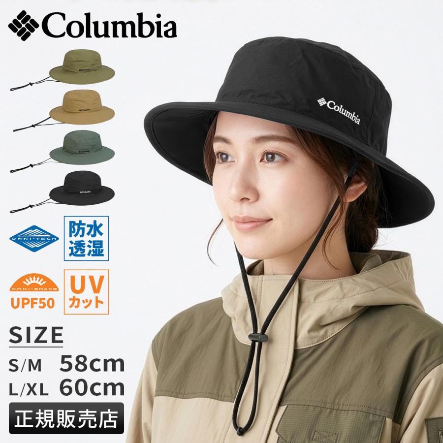 最大44% 3/22まで コロンビア ハイク ブーニーハット 帽子 防水透湿 吸湿速乾 UVカット 濡れない Columbia HIKE PU5670 | Columbia