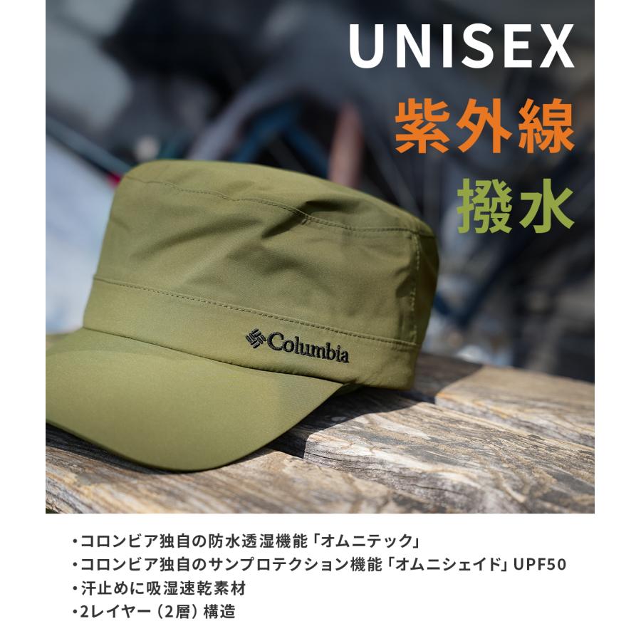 Columbia（コロンビア） 最大44% 8/2まで ハイク ティフィンヒル