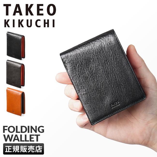 TAKEO KIKUCHI 最大30% 5/1限定 タケオキクチ 財布 二つ折り財布 TAKEO KIKUCHI 最大30% 5/1限定 タケオキクチ 財布 二つ折り財布