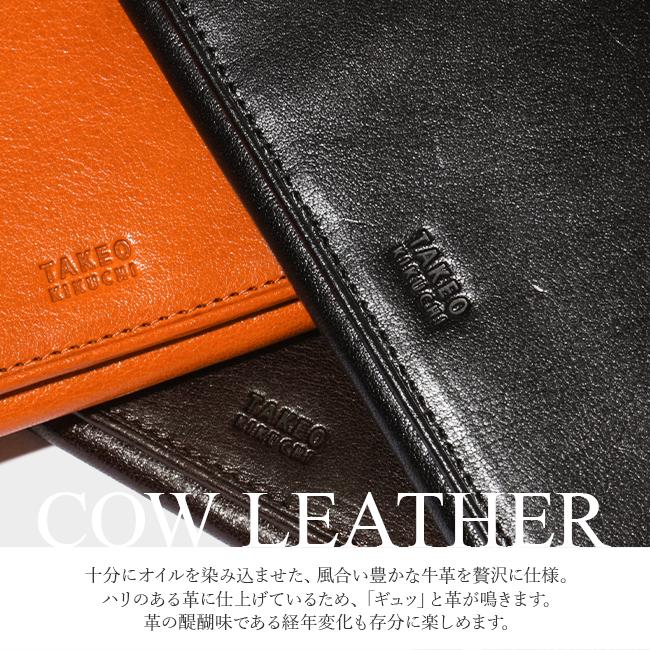 TAKEO KIKUCHI（タケオキクチ） 最大55% 12/21まで 財布 長財布 メンズ