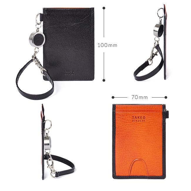 パスケース 小銭入れつき電車パスケース 171129 - crafta（クラフタ）遊びと