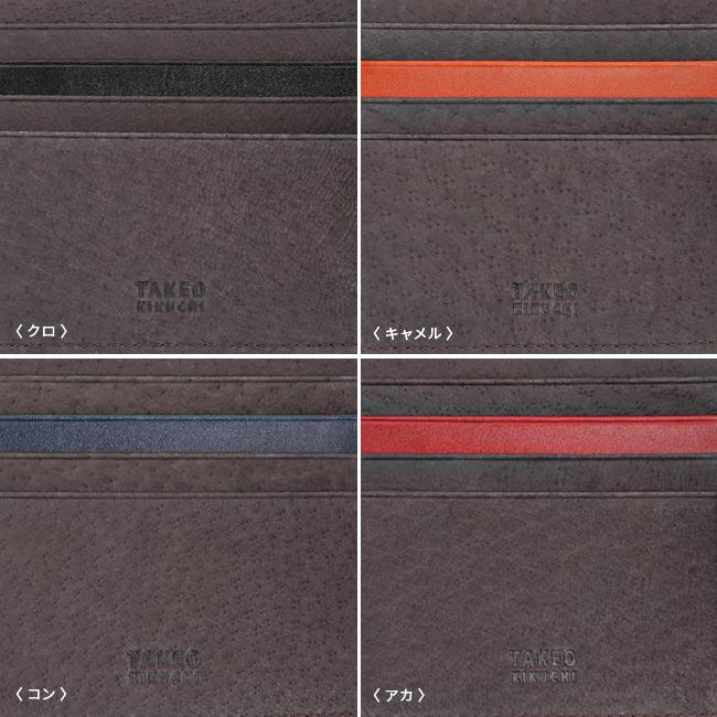 最大41% 1/5限定 タケオキクチ 財布 二つ折り財布 メンズ 本革 レザー L型ファスナー コンパクト ピエール TAKEO KIKUCHI 181618 | TAKEO KIKUCHI | 07