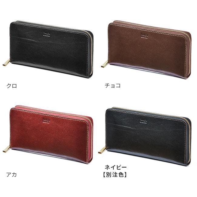 TAKEO KIKUCHI（タケオキクチ） 財布 長財布 メンズ ブランド 本革 大