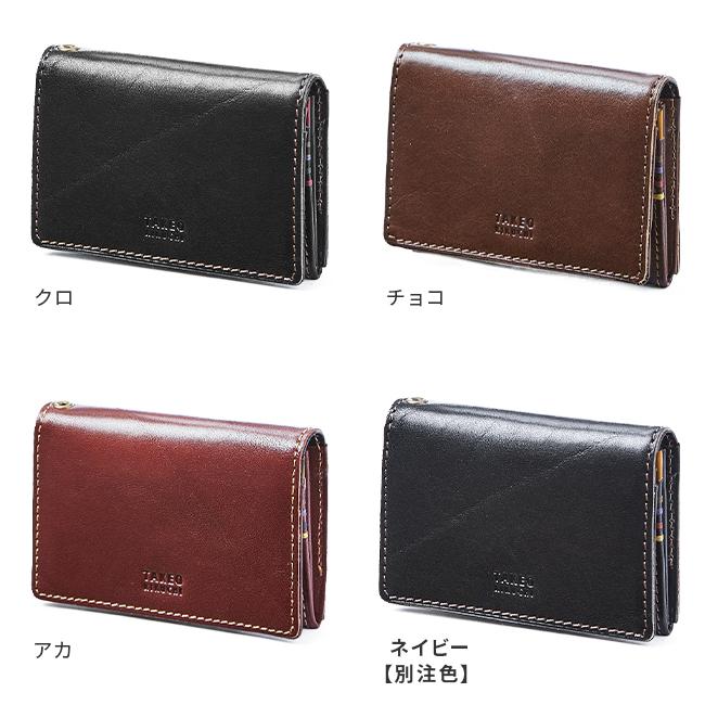 ブラック mmmm様 TAKEO KIKUCHI タケオキクチ AREA エリア カードケース 名刺入れ