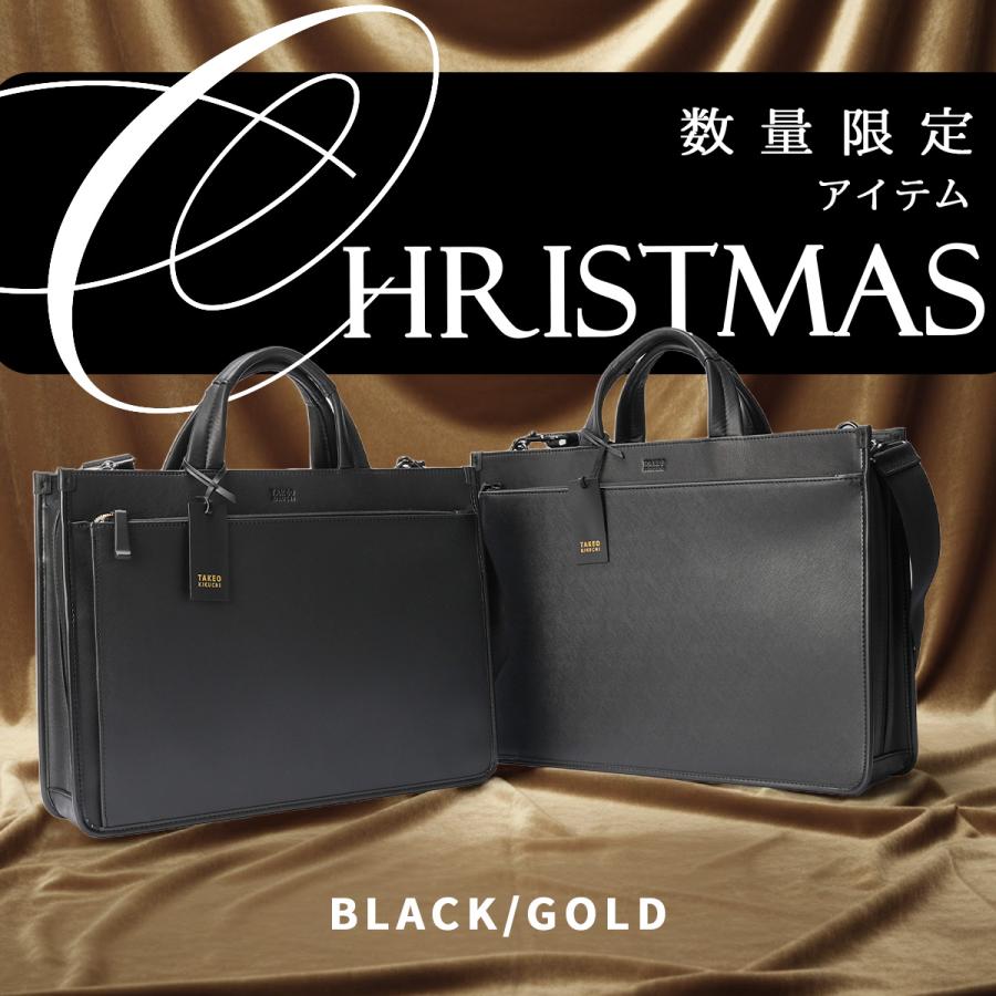 TAKEO KIKUCHI（タケオキクチ） 最大51% 12/7限定 ビジネスバッグ