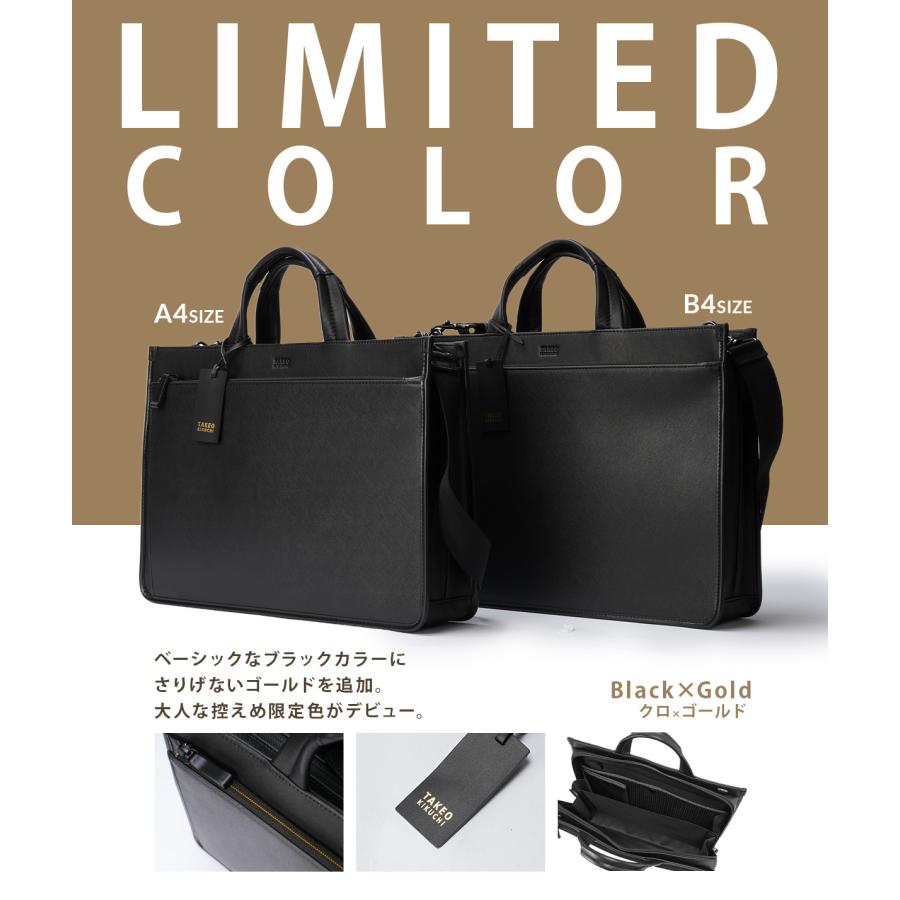 TAKEO KIKUCHI（タケオキクチ） 最大51% 12/28限定 ビジネスバッグ