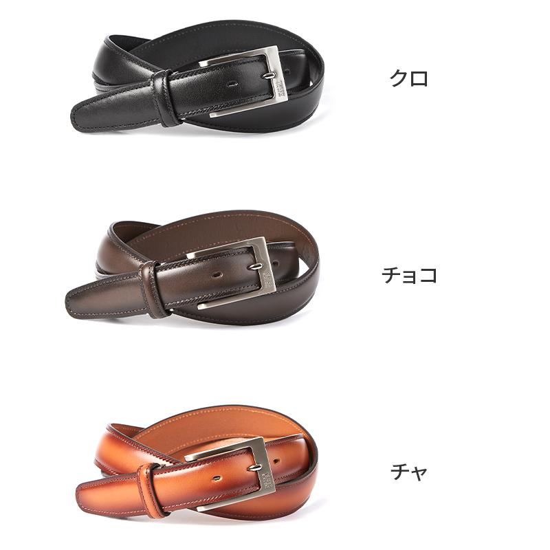 最大41% 9/6限定 タケオキクチ ベルト メンズ ビジネス ビジカジ 本革 30mm ウエスト最大100cmまで対応 日本製 TAKEO KIKUCHI TK-507019 | TAKEO KIKUCHI | 04