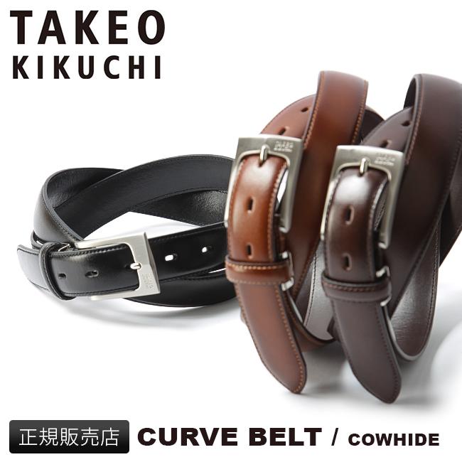 最大51% 2/11限定 タケオキクチ ベルト メンズ 本革 ビジネス ビジカジ カーブベルト 30mm ウエスト最大100cmまで対応 日本製 TAKEO KIKUCHI TK-5100122 | TAKEO KIKUCHI