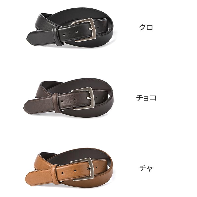 最大42% 1/4限定 タケオキクチ ベルト メンズ ビジネス ビジカジ 本革 30mm ウエスト最大95cm 日本製 TAKEO KIKUCHI TK-7050119 在庫限り | TAKEO KIKUCHI | 04