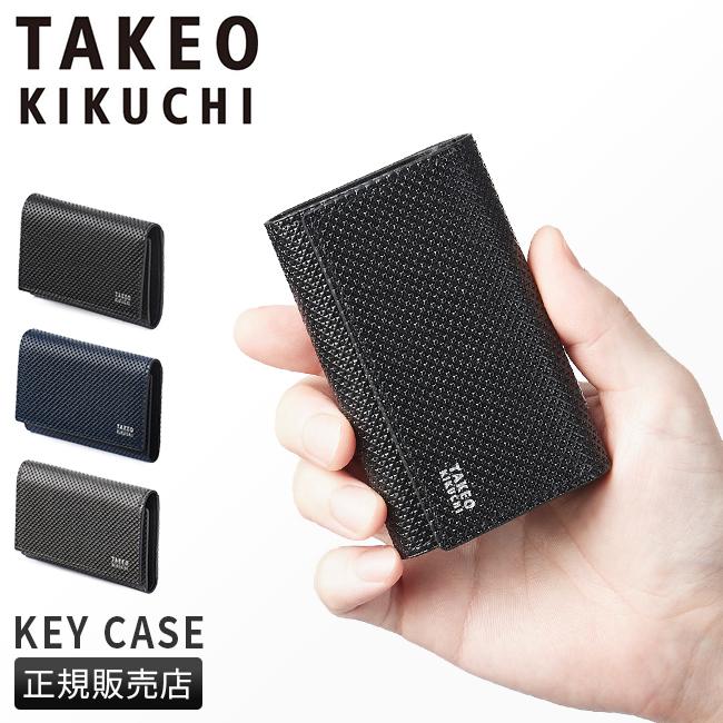 TAKEO KIKUCHI 最大41% 4/27限定 タケオキクチ キーケース TAKEO KIKUCHI 最大41% 4/27限定 タケオキクチ キーケース