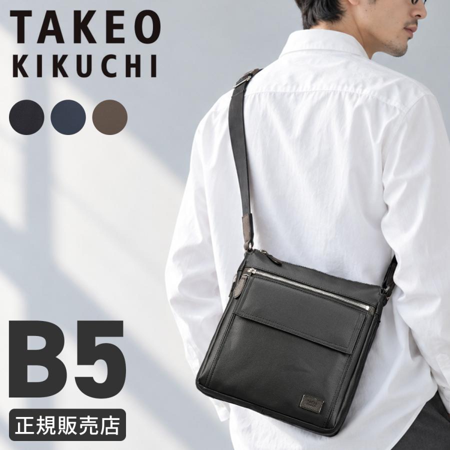 最大49% 10/5限定 タケオキクチ エクスコート ショルダーバッグ メンズ ブランド 斜めがけバッグ 撥水 日本製 TAKEO KIKUCHI 707151 | TAKEO KIKUCHI