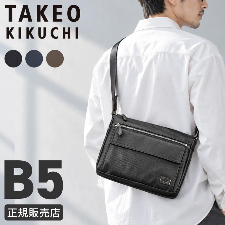最大49% 10/5限定 タケオキクチ エクスコート ショルダーバッグ メンズ ブランド 斜めがけバッグ 撥水 拡張 日本製 B5 TAKEO KIKUCHI 707152 | TAKEO KIKUCHI