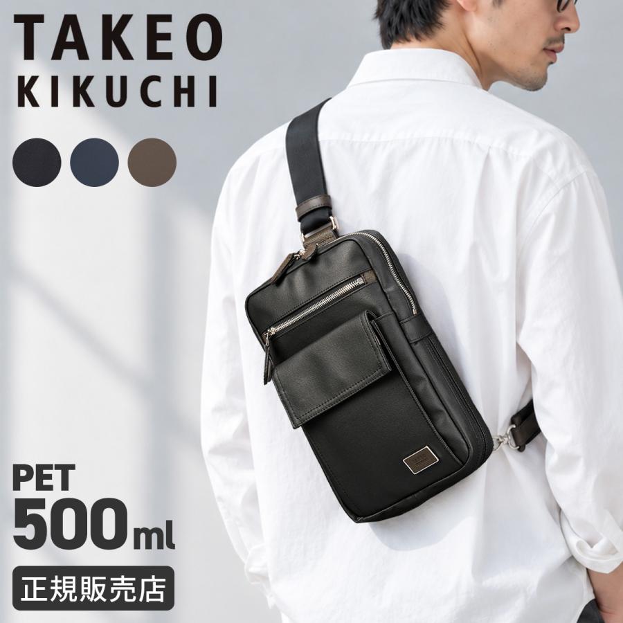 最大49% 10/5限定 タケオキクチ エクスコート ボディバッグ ワンショルダーバッグ メンズ ブランド 斜めがけバッグ 撥水 拡張 日本製 TAKEO KIKUCHI 707951 | TAKEO KIKUCHI