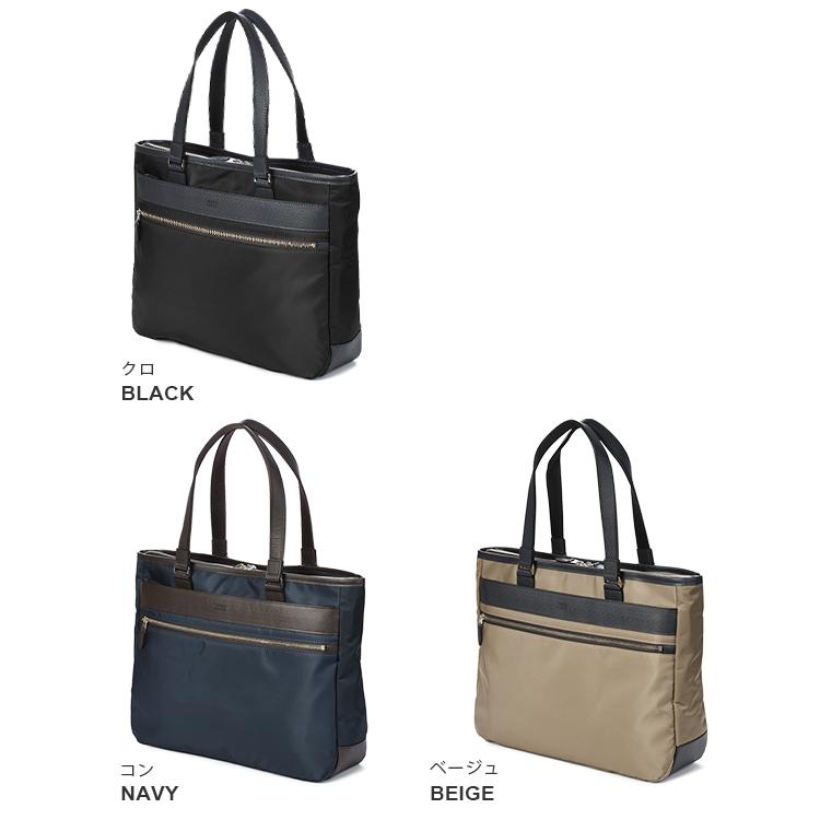 オータム　２着纏め売り TAKEO KIKUCHI 最大56% 11/30まで タケオキクチ トートバッグ メンズ