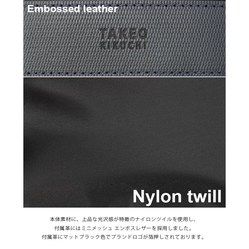 TAKEO KIKUCHI（タケオキクチ） 最大55% 2/1まで ボディバッグ ワン