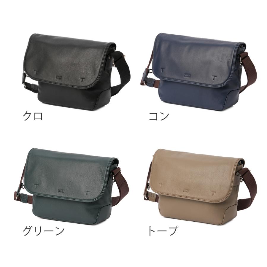 最大50% 10/22限定 タケオキクチ ショルダーバッグ メンズ ブランド レザー 本革 軽量 弱撥水 斜めがけ 小さめ フラップ A5 TAKEO KIKUCHI Phil フィル 709111 | TAKEO KIKUCHI | 06