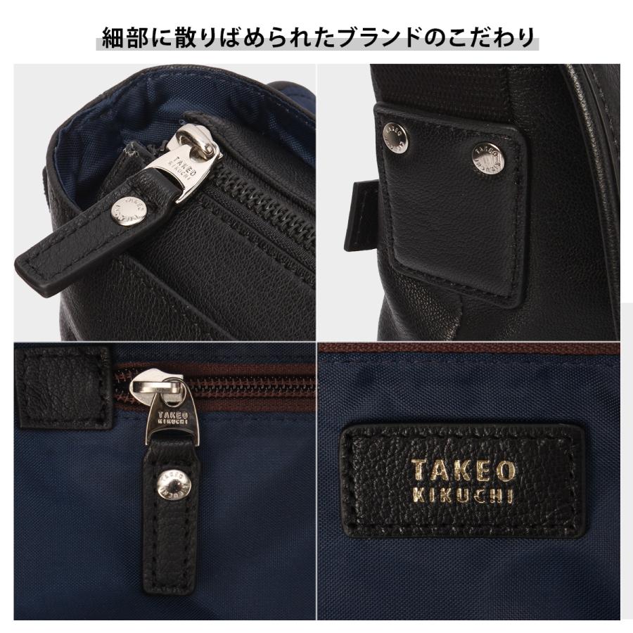 最大50% 9/2限定 タケオキクチ ショルダーバッグ メンズ ブランド レザー 本革 軽量 大容量 弱撥水 斜めがけ 大きめ フラップ A4 TAKEO KIKUCHI フィル 709112 | TAKEO KIKUCHI | 11