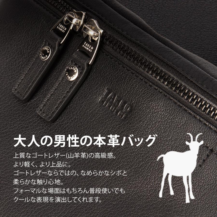 TAKEO KIKUCHI（タケオキクチ） 最大49% 9/9限定 ボディバッグ ワン