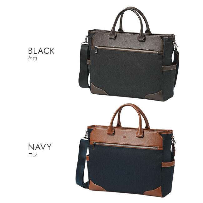 【極美品】タケオキクチ 2WAY ブリーフケース ビジネスバッグ ネイビー TAKEO KIKUCHI 生産終了モデル タケオキクチ 2WAYビジネスバッグ